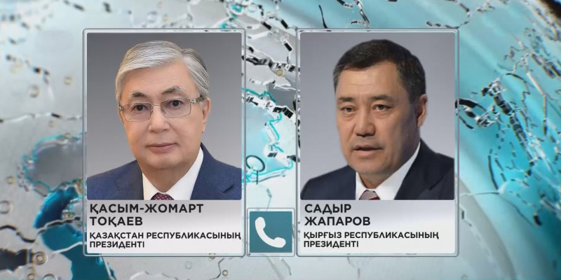 Мемлекет басшысы Қырғызстан президенті Садыр Жапаровпен телефон арқылы сөйлесті