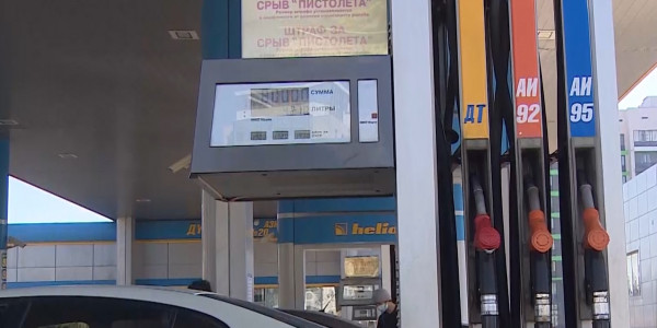 Предельные цены на оптовую реализацию нефтепродуктов планируют ввести в Казахстане