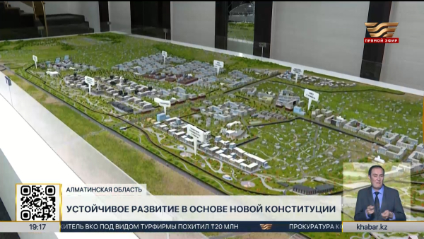 Казахстан представил стратегию развития устойчивых городов на форуме ООН