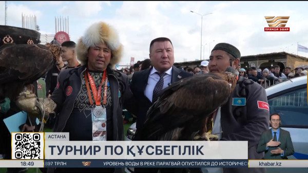 Беркутчи Серикбек Кунтуган завоевал золото на Всемирных играх кочевников