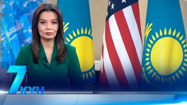 «7 күн». 09 ноября 2025