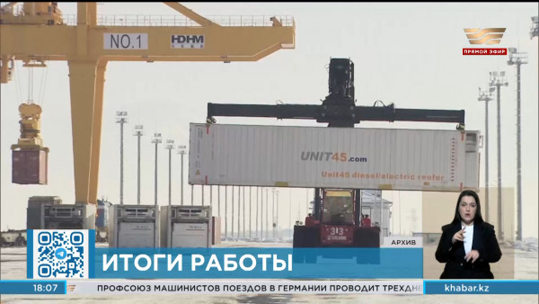 Активы на 53 млрд тенге возвращены государству