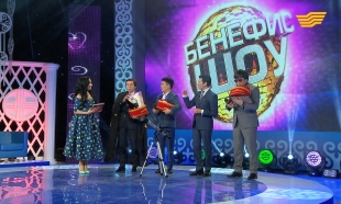 &laquo;Бенефис-шоу&raquo;. Тойдың гүлі