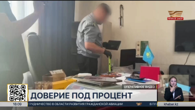 Пресечена деятельность финпирамиды «Uili Bolayik»