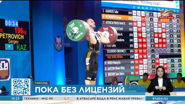 Сборная Казахстана по тяжелой атлетике завершила борьбу за олимпийские квоты