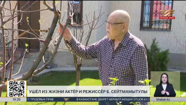 Ушел из жизни казахстанский режиссёр и актёр Балтабай Сейітмамытұлы