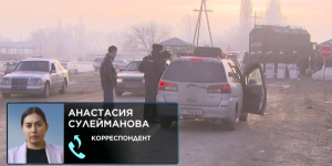 25 уголовных дел возбуждено в Кордайском районе Жамбылской области