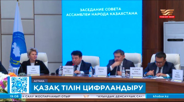 Алматыда қазақ детектив жанрын дамыту жайы талқыланды