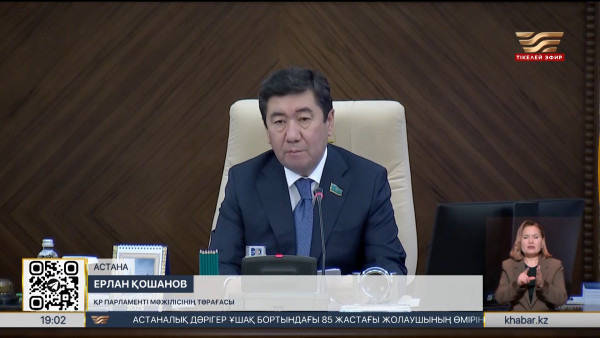 Мәжіліс төрағасы депутаттардың алдында бірқатар міндет қойды