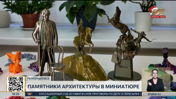 Архитектурные памятники родного края оцифровывает житель Петропавловска