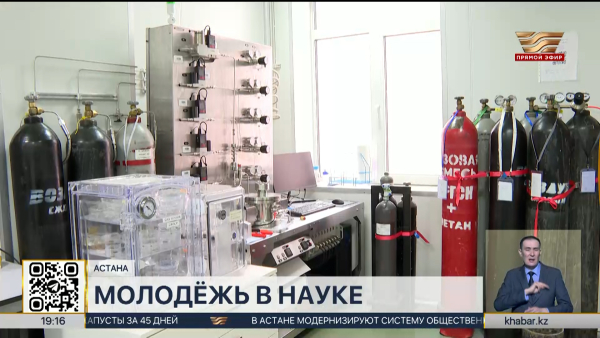 Казахстанские ученые разработали высокоточные газовые сенсоры