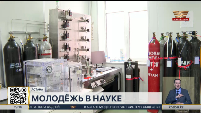 Казахстанские ученые разработали высокоточные газовые сенсоры