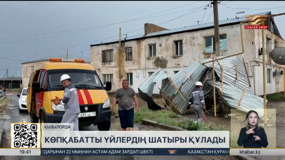 Қызылордада көпқабатты үйлердің шатыры құлады