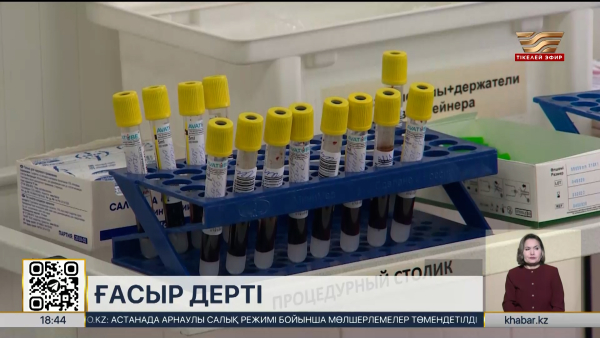 Елімізде биыл 3500 адам ВИЧ ауруын жұқтырған