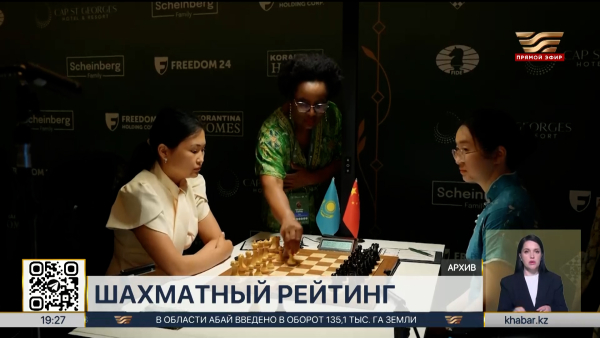 Бибисара Асаубаева улучшила положение в мировом рейтинге FIDE