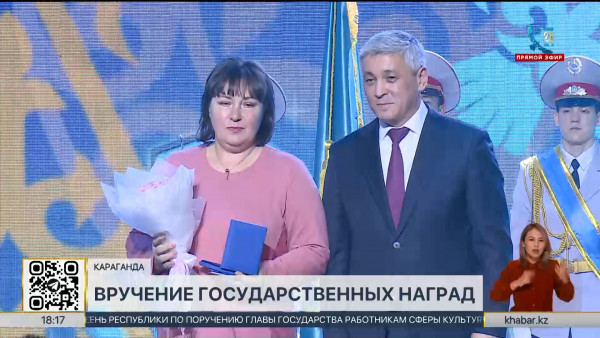 Госнаграды получили 44  человека в Караганде в честь Дня Республики