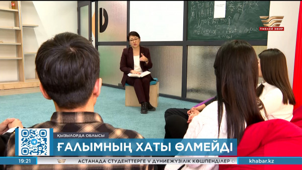 Майнұр Бөрібаева ғылымның дамуына сүбелі үлес қосып жүр