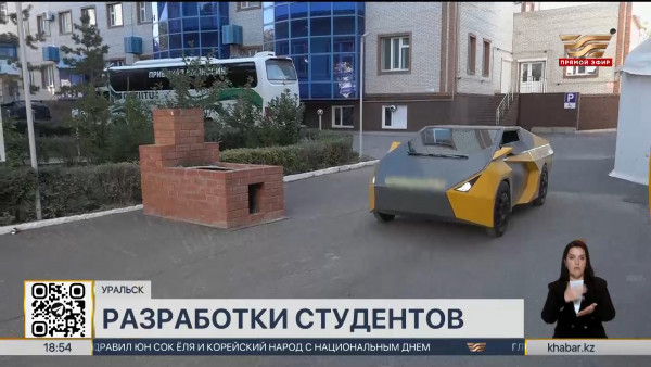 Уральские студенты разработали электромобиль