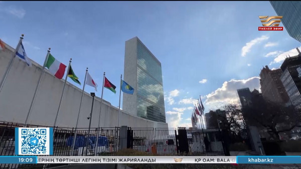 БҰҰ Семейді сауықтыру қарарын қабылдады