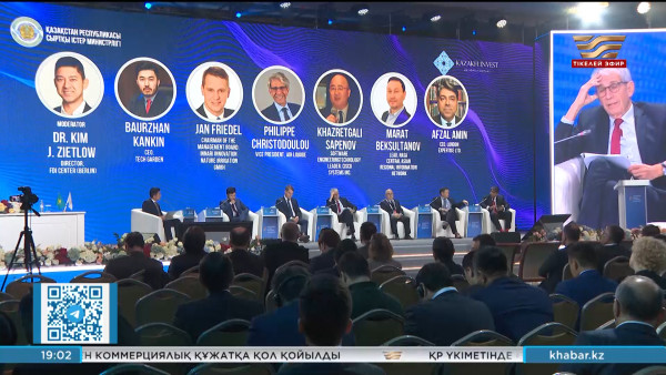 Елімізге 2 млрд долларға жуық инвестиция тартылады