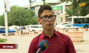 &laquo;Негізінде...&raquo;. Аманат