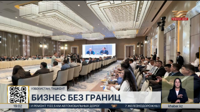 На 37% вырос товарооборот между Казахстаном и Узбекистаном