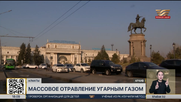 52 человека отравились угарным газом в поезде в Алматы