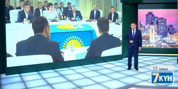 &laquo;Жеті күн&raquo;. 17.08.2019