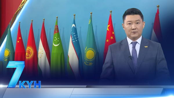 «7 күн». 21.06.2025