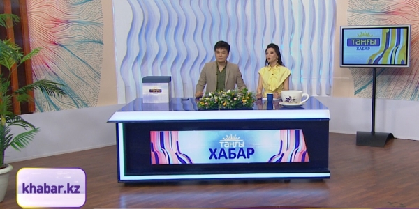 Талғат Көбеков, Мәдина Оспан, Бердәулет Саяхат, Нуриддин Пәттеев, Батырхан Дәуренбеков, Аяжан Сәрсенбаева, Нұркен Өтеуіл, Сара Тоқтамысова. &laquo;Таңғы Хабар&raquo;