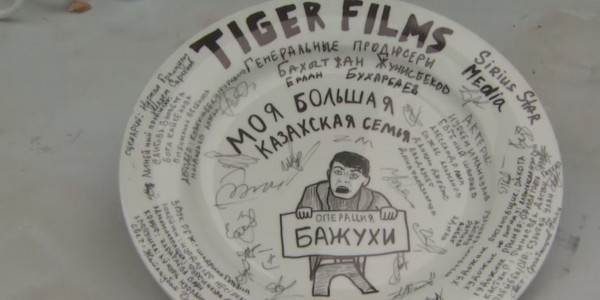 Алматыда отандық &laquo;Менің үлкен қазақы отбасым&raquo; фильмінің жалғасы түсіріле бастады