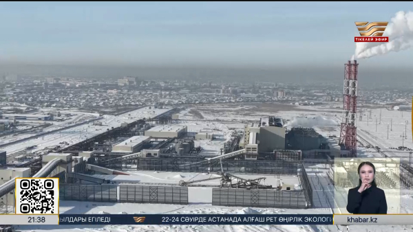 Астанада энергетика, цифрлық инфрақұрылым жобалары қарқын алды