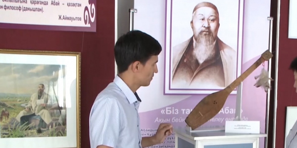 Abaidy shetelde ulyktau 