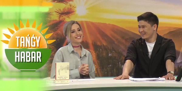 Елнұр Мұхамеджанұлы, Данияр Тұрғанбаев, Зәмзәгүл Шәріпқызы, &laquo;Жігіттер&raquo; квартеті. &laquo;Tańǵy Habar&raquo;