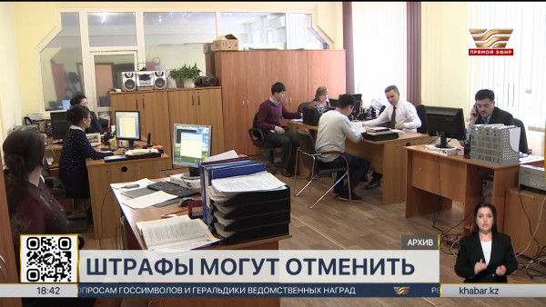 Штрафы за несвоевременную сдачу налоговой декларации могут отменить