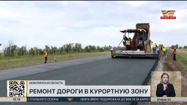 Автодорогу из Кокшетау в село Зеренда отремонтируют до конца года