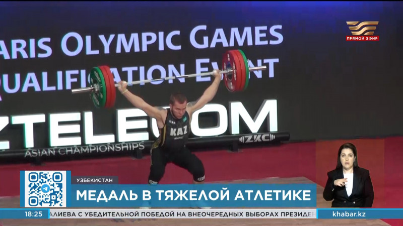 Казахстан завоевал серебро на чемпионате Азии по тяжелой атлетике