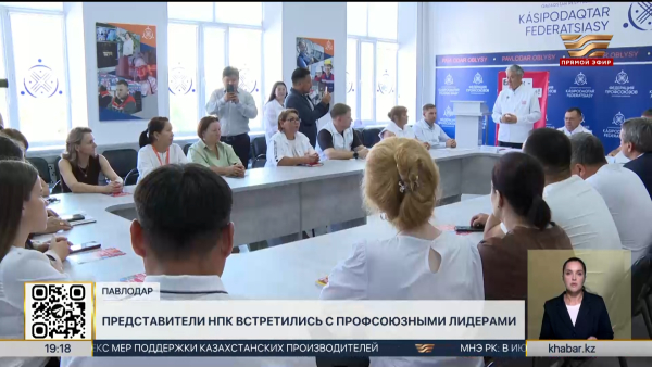 Кандидаты от НПК встретились с лидерами профсоюзных организаций в Павлодаре