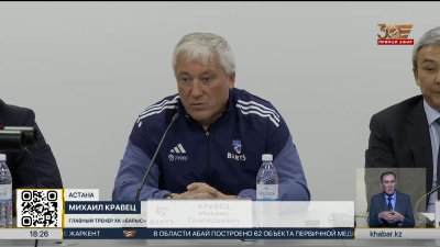 «Барыс» проведет домашний матч против челябинского «Трактора»