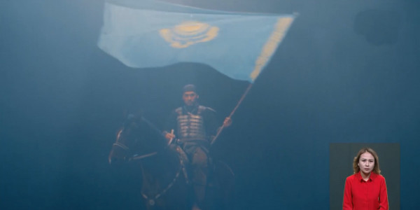 Тәуелсіздік күніне тарту: &laquo;Хабар&raquo; Агенттігі мерекелік бейнебаян ұсынады