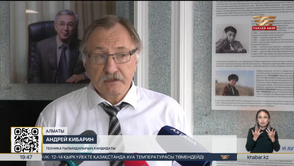 Сарапшы: АЭС саласына мамандар дайындауға негіз бар