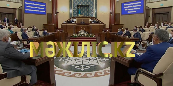 Послание-2020: старт новой парламентской сессии. &laquo;Мәжіліс.kz&raquo;