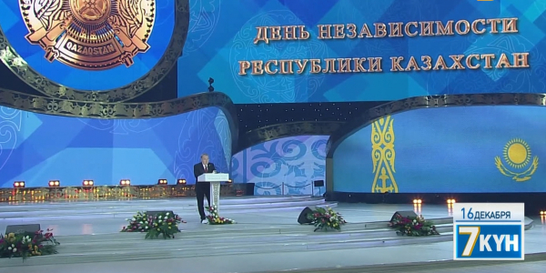 &laquo;Жеті күн&raquo;. 16 декабря 2018