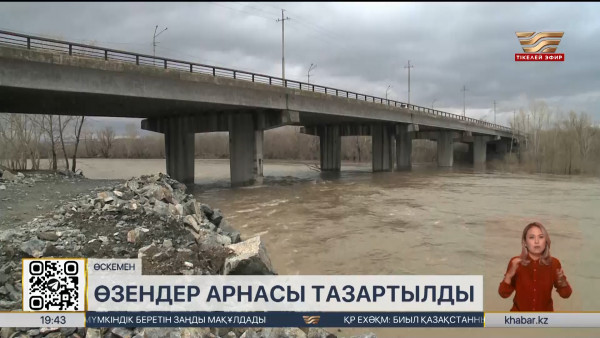 ШҚО-да тасқынның алдын алу жұмыстары басталды