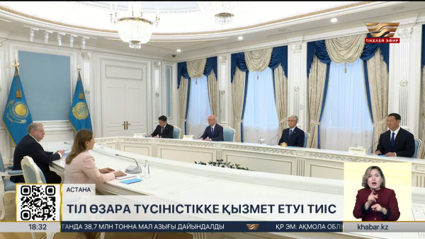 Қасым-Жомарт Тоқаев Наталья Бочарованы қабылдады