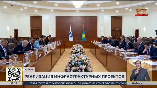 Олжас Бектенов провел встречу с главой ЕБРР