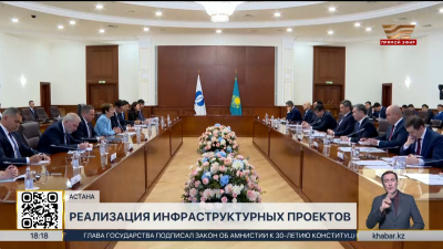Олжас Бектенов провел встречу с главой ЕБРР