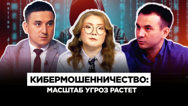 Кибербезопасность: как защититься от онлайн-угроз? | Культурный контекст