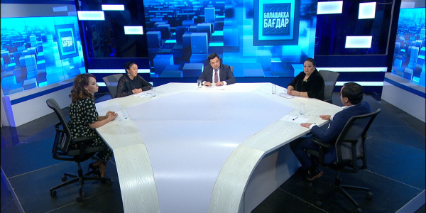 &laquo;Болашаққа бағдар&raquo;. 19-шығарылым