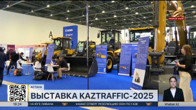 Международная выставка «KazTraffic-2025» проходит в Астане